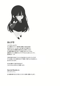 Page 44 of Kyonyuu JK ga Honki o Dashita Icha Honeymoon | 거유 여고생이 진심을 발휘한 꽁냥러브 허니문♪ - preview thumbnail