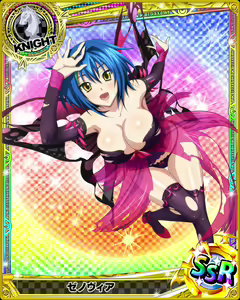 Page 1012 of High School DxD Xenovia mobage cards - preview thumbnail
