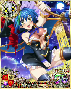 Page 1021 of High School DxD Xenovia mobage cards - preview thumbnail