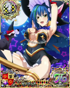 Page 1023 of High School DxD Xenovia mobage cards - preview thumbnail