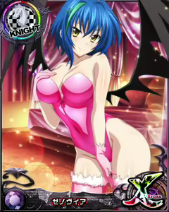 Page 1027 of High School DxD Xenovia mobage cards - preview thumbnail
