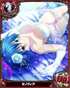 Page 1034 of High School DxD Xenovia mobage cards - preview thumbnail
