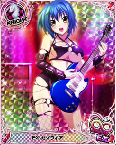 Page 1039 of High School DxD Xenovia mobage cards - preview thumbnail