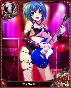 Page 1043 of High School DxD Xenovia mobage cards - preview thumbnail