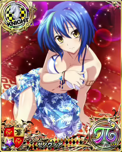 Page 1047 of High School DxD Xenovia mobage cards - preview thumbnail