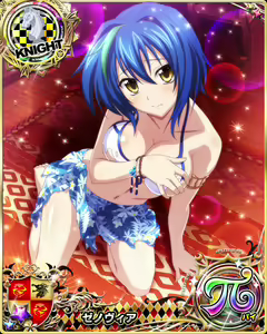 Page 1048 of High School DxD Xenovia mobage cards - preview thumbnail