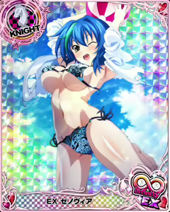 Page 1050 of High School DxD Xenovia mobage cards - preview thumbnail