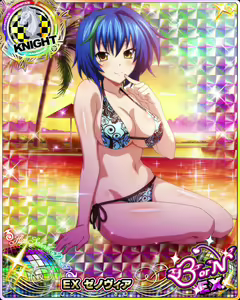 Page 1051 of High School DxD Xenovia mobage cards - preview thumbnail