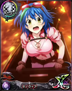 Page 1061 of High School DxD Xenovia mobage cards - preview thumbnail