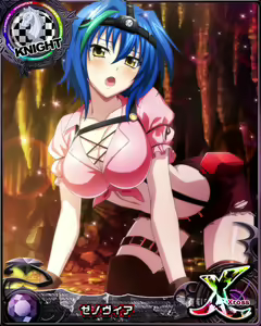Page 1062 of High School DxD Xenovia mobage cards - preview thumbnail