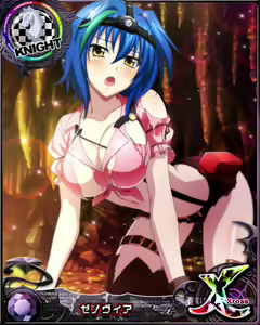 Page 1063 of High School DxD Xenovia mobage cards - preview thumbnail