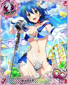 Page 1071 of High School DxD Xenovia mobage cards - preview thumbnail