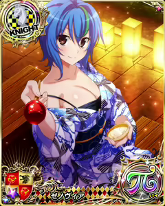 Page 1072 of High School DxD Xenovia mobage cards - preview thumbnail