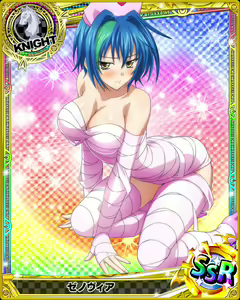 Page 1079 of High School DxD Xenovia mobage cards - preview thumbnail
