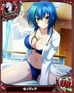Page 1081 of High School DxD Xenovia mobage cards - preview thumbnail