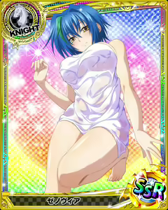 Page 1086 of High School DxD Xenovia mobage cards - preview thumbnail
