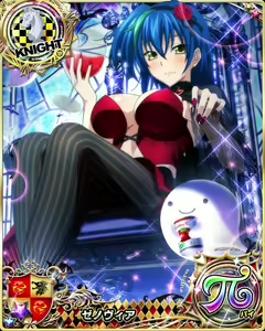 Page 1094 of High School DxD Xenovia mobage cards - preview thumbnail