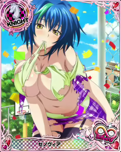 Page 1099 of High School DxD Xenovia mobage cards - preview thumbnail