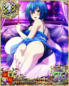 Page 1101 of High School DxD Xenovia mobage cards - preview thumbnail