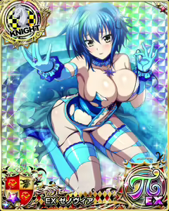 Page 1113 of High School DxD Xenovia mobage cards - preview thumbnail