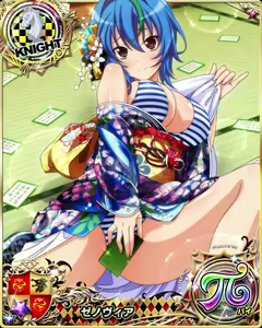 Page 1119 of High School DxD Xenovia mobage cards - preview thumbnail