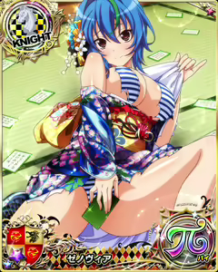 Page 1120 of High School DxD Xenovia mobage cards - preview thumbnail