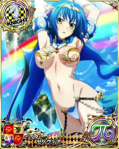 Page 1129 of High School DxD Xenovia mobage cards - preview thumbnail