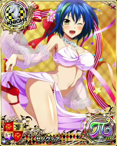 Page 1132 of High School DxD Xenovia mobage cards - preview thumbnail
