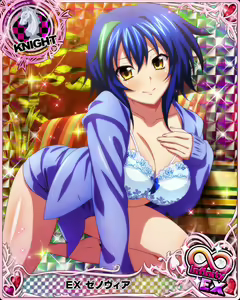 Page 1135 of High School DxD Xenovia mobage cards - preview thumbnail