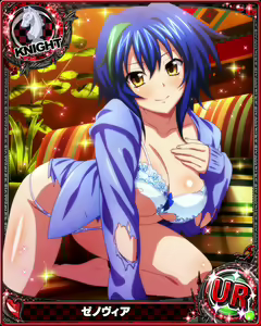 Page 1140 of High School DxD Xenovia mobage cards - preview thumbnail