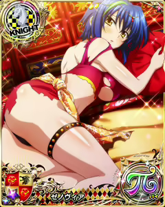 Page 1145 of High School DxD Xenovia mobage cards - preview thumbnail
