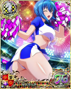 Page 1150 of High School DxD Xenovia mobage cards - preview thumbnail