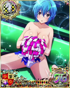 Page 1152 of High School DxD Xenovia mobage cards - preview thumbnail