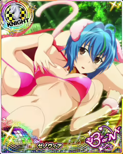Page 1159 of High School DxD Xenovia mobage cards - preview thumbnail