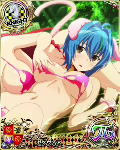 Page 1160 of High School DxD Xenovia mobage cards - preview thumbnail