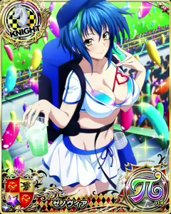 Page 1161 of High School DxD Xenovia mobage cards - preview thumbnail