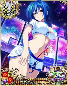 Page 1162 of High School DxD Xenovia mobage cards - preview thumbnail
