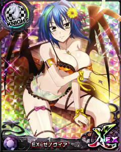 Page 1167 of High School DxD Xenovia mobage cards - preview thumbnail