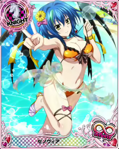 Page 1169 of High School DxD Xenovia mobage cards - preview thumbnail