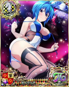 Page 1173 of High School DxD Xenovia mobage cards - preview thumbnail