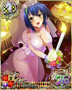 Page 1175 of High School DxD Xenovia mobage cards - preview thumbnail