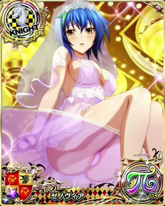 Page 1176 of High School DxD Xenovia mobage cards - preview thumbnail
