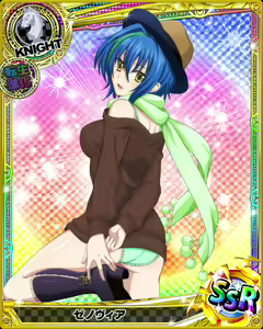 Page 1179 of High School DxD Xenovia mobage cards - preview thumbnail