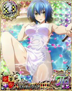 Page 1184 of High School DxD Xenovia mobage cards - preview thumbnail