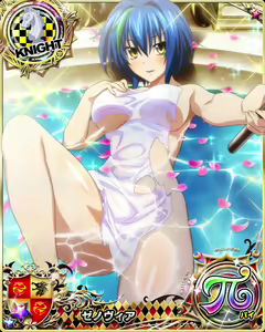 Page 1189 of High School DxD Xenovia mobage cards - preview thumbnail