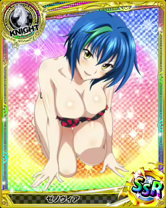 Page 1191 of High School DxD Xenovia mobage cards - preview thumbnail