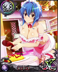 Page 1194 of High School DxD Xenovia mobage cards - preview thumbnail