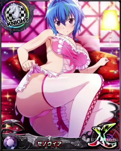 Page 1195 of High School DxD Xenovia mobage cards - preview thumbnail