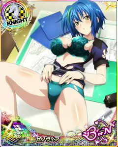 Page 1204 of High School DxD Xenovia mobage cards - preview thumbnail