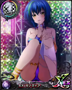 Page 1211 of High School DxD Xenovia mobage cards - preview thumbnail